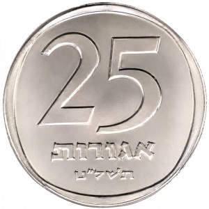 Реверс монеты Израиль, 25 агорот, 1974-1979