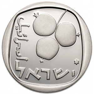 Аверс монеты Израиль, 5 агорот, 1973, 25 лет независимости