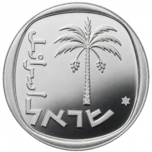 Аверс монеты Израиль, 10 агорот, 1973, 25 лет независимости