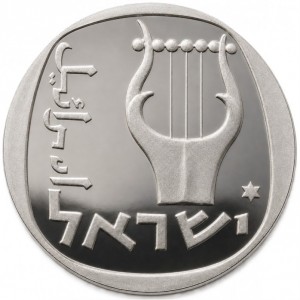 Аверс монеты Израиль, 25 агорот, 1973, 25 лет независимости