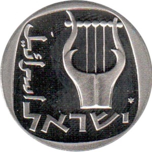 Аверс монеты Израиль, 25 агорот, 1980, 25 лет банку Израиля