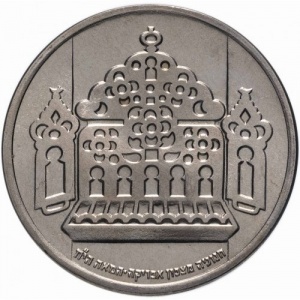 Аверс монеты Израиль, 1 лира, 1963, Ханука. Лампа XVIII века из Северной Африки