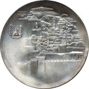 Аверс монеты Израиль, 10 лир, 1968, 20 лет Независимости