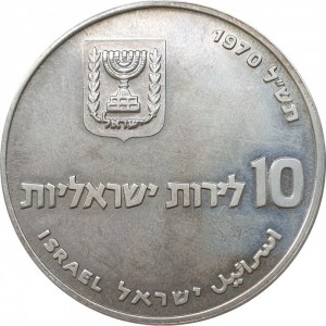 Аверс монеты Израиль, 10 лир, 1970, Выкуп первенца