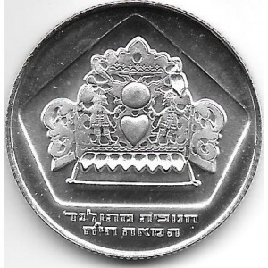 Аверс монеты Израиль, 10 лир, 1975, Ханука. Голландская лампа