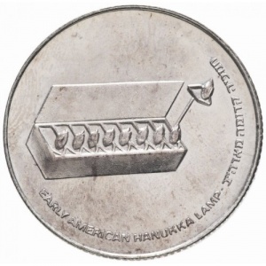 Аверс монеты Израиль, 10 лир, 1976, Ханука. Лампа из США