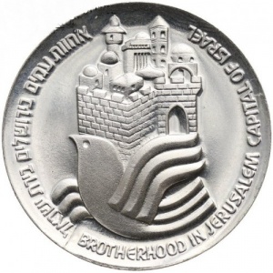 Аверс монеты Израиль, 25 лир, 1977, 29 лет независимости