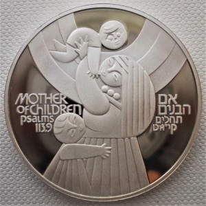 Аверс монеты Израиль, 50 лир, 1979, 31 год независимости