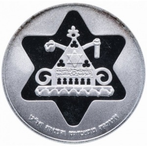 Реверс монеты Израиль, 100 лир, 1979, Ханука. Лампа из Египта