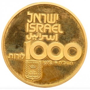 Аверс монеты Израиль, 1000 лир, 1978, 30 лет независимости
