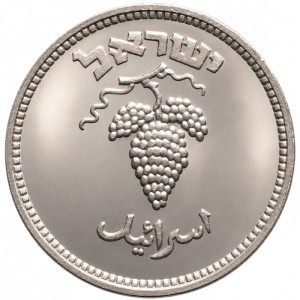 Аверс монеты Израиль, 25 прут, 1949