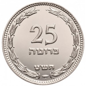 Реверс монеты Израиль, 25 прут, 1949