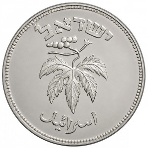 Аверс монеты Израиль, 50 прут, 1949