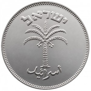 Аверс монеты Израиль, 100 прут, 1949-1955