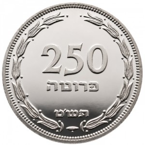 Реверс монеты Израиль, 250 прут, 1949