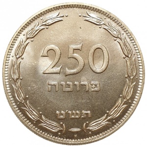 Реверс монеты Израиль, 250 прут, 1949