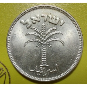 Аверс монеты Израиль, 100 прут, 1954, Медно-никелевый сплав /не магнетик/