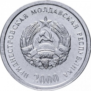 Аверс монеты Приднестровье, 1 копейка, 2000
