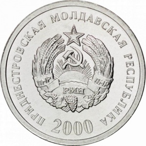 Аверс монеты Приднестровье, 5 копеек, 2000
