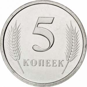 Реверс монеты Приднестровье, 5 копеек, 2000