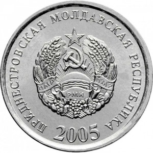 Аверс монеты Приднестровье, 5 копеек, 2005
