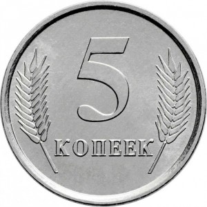 Реверс монеты Приднестровье, 5 копеек, 2005