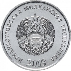 Аверс монеты Приднестровье, 5 копеек, 2019