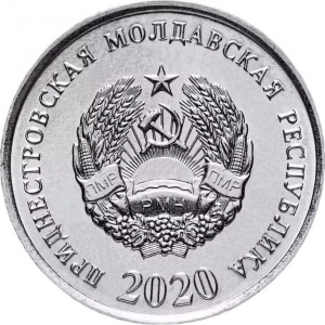 Аверс монеты Приднестровье, 5 копеек, 2020-2025