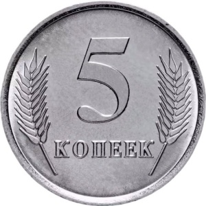 Реверс монеты Приднестровье, 5 копеек, 2020-2025