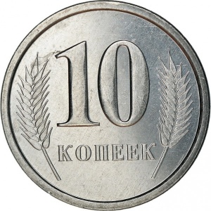 Реверс монеты Приднестровье, 10 копеек, 2000