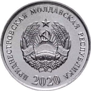 Аверс монеты Приднестровье, 10 копеек, 2020-2025