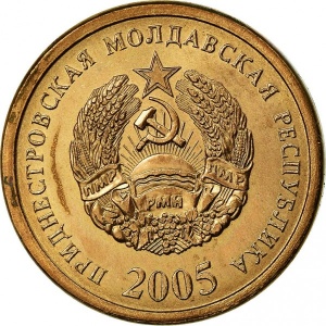Аверс монеты Приднестровье, 25 копеек, 2005