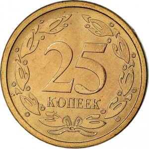 Реверс монеты Приднестровье, 25 копеек, 2005