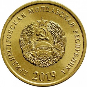 Аверс монеты Приднестровье, 25 копеек, 2019