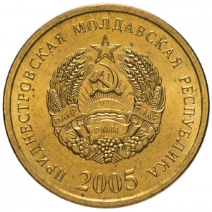 Аверс монеты Приднестровье, 50 копеек, 2005