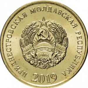 Аверс монеты Приднестровье, 50 копеек, 2019