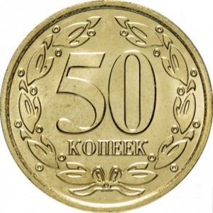 Реверс монеты Приднестровье, 50 копеек, 2019