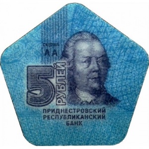 Аверс монеты Приднестровье, 5 рублей, 2014