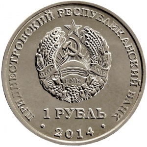 Аверс