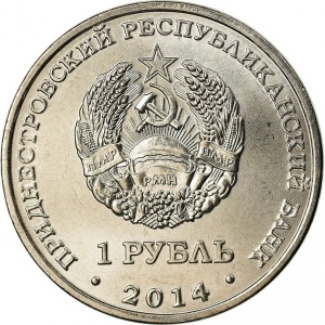 Аверс