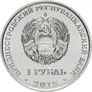 Аверс