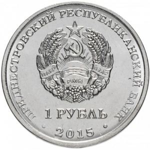 Аверс