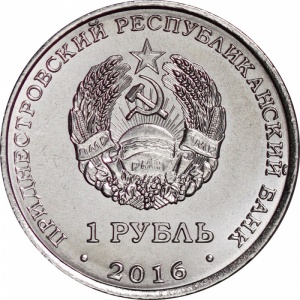 Аверс