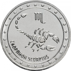 Реверс монеты Приднестровье, 1 рубль, 2016, Скорпион