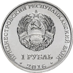 Аверс