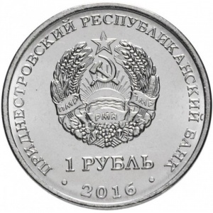 Аверс
