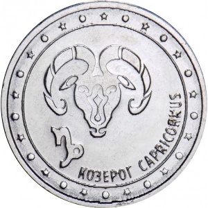 Реверс монеты Приднестровье, 1 рубль, 2016, Козерог