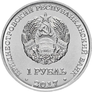 Аверс