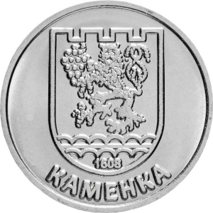 Реверс монеты Приднестровье, 1 рубль, 2017, Гербы городов Приднестровья - Каменка