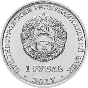 Аверс